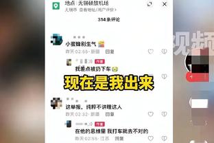 马刺助教：文班今天能在自己的甜点位接到球 他明天可能不会打